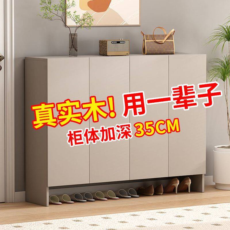 实木鞋柜家用门口大容量入户门储物柜进门多层收纳阳台简约鞋架
