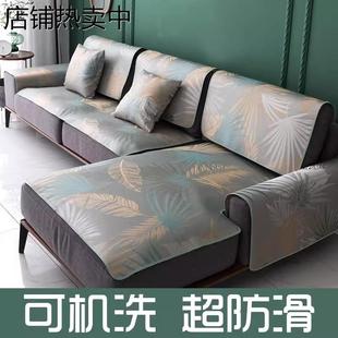 轻奢夏季 通用防滑夏天凉垫套罩定制凉席坐垫 薄款 冰丝沙发垫子四季