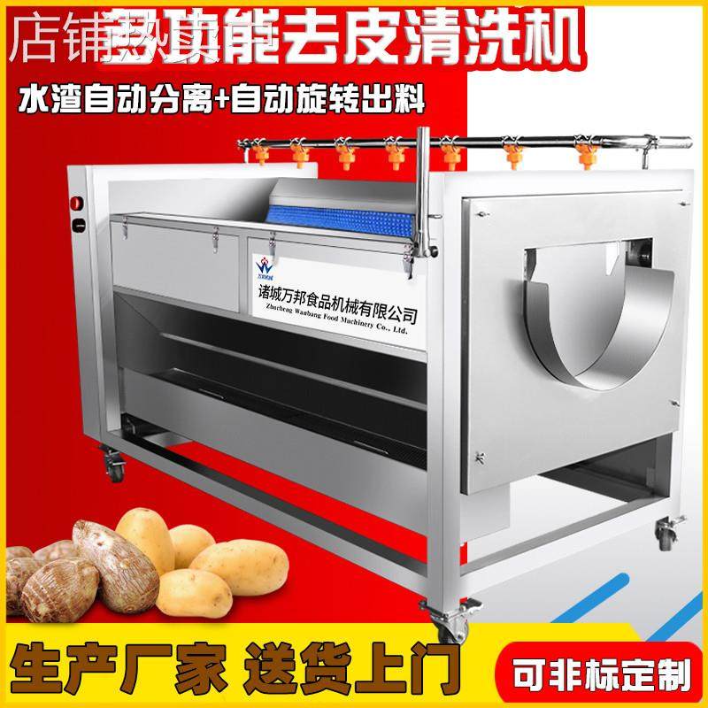 厂家生产桌球清洗抛光机 商用全自动毛刷式保龄球去油污清洗机