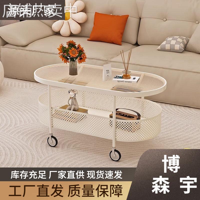 法式奶油风客厅可移动简约茶几小户型家用客厅沙发玻璃边几小桌子