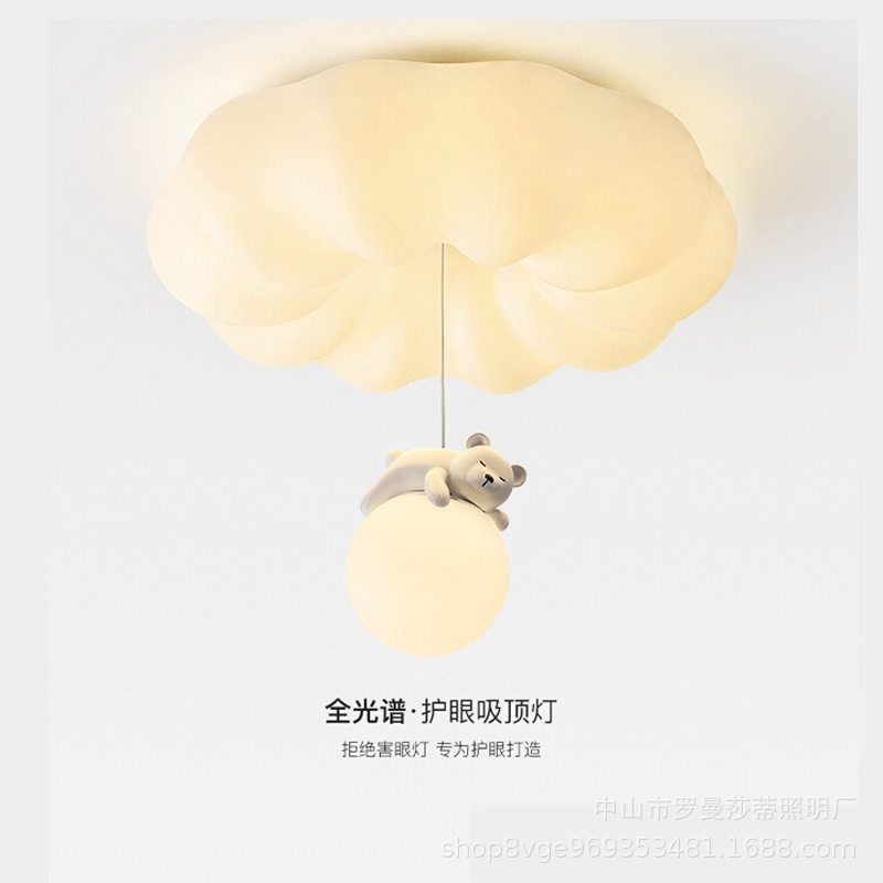 奶油风熊仔儿童房吸顶灯创意南瓜卧室书房灯全光谱护眼次卧灯具