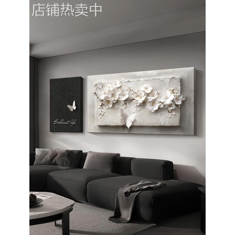 P66D感花卉客厅装饰画浮雕立体肌理感沙发背景墙挂画简约二联图片