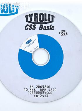 原装泰乐利蓝色白刚玉TYROLIT正品清角切槽砂轮180*4.5*31.751GB