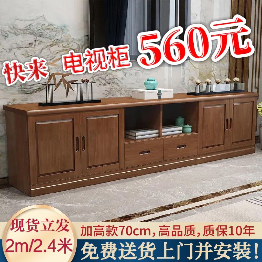 实木电视柜客厅茶几组合现代简约电视机柜家用高款地柜影视储物s^