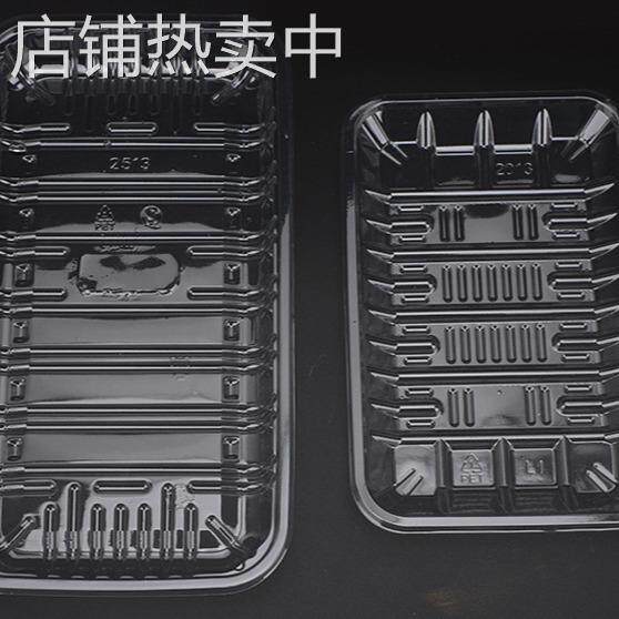 2817一次性水果生鲜托盘大号西瓜鲜切盒打包 透明塑料食品包装盒