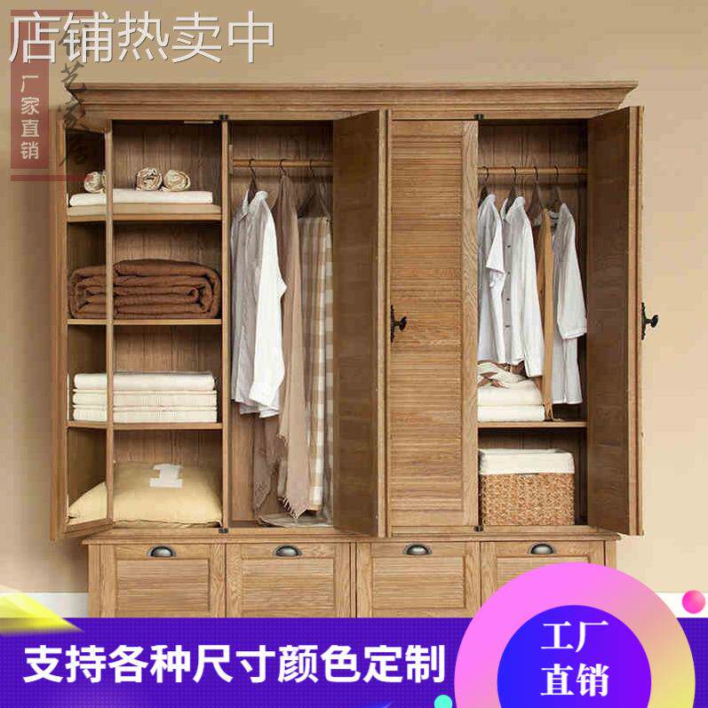 RH美式乡村实木衣柜4门法式复古橡木天地锁书柜仿古做旧家具定制
