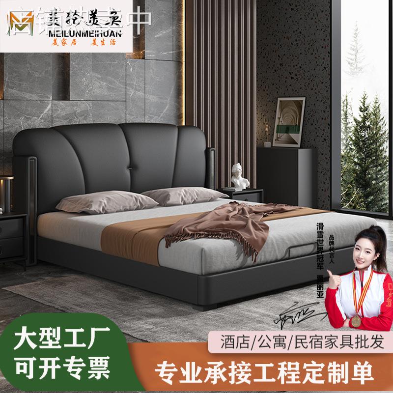 皮床现代简约床主卧黑色落地储物高箱床意式极简床高端大气婚床