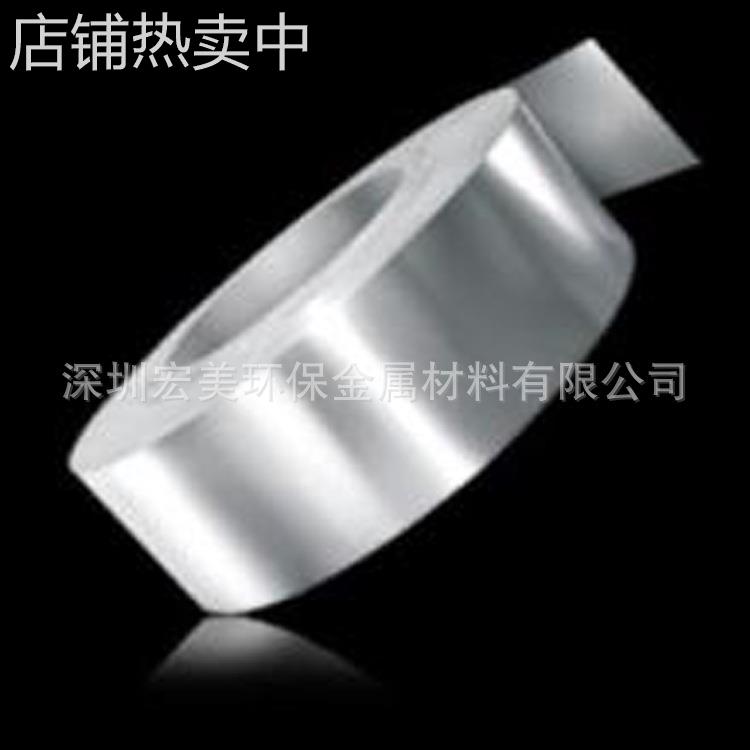 镀锡铜带 镀镍铜带 镀锡黄铜紫铜磷铜 镀镍黄铜紫铜磷铜 镀金镀银