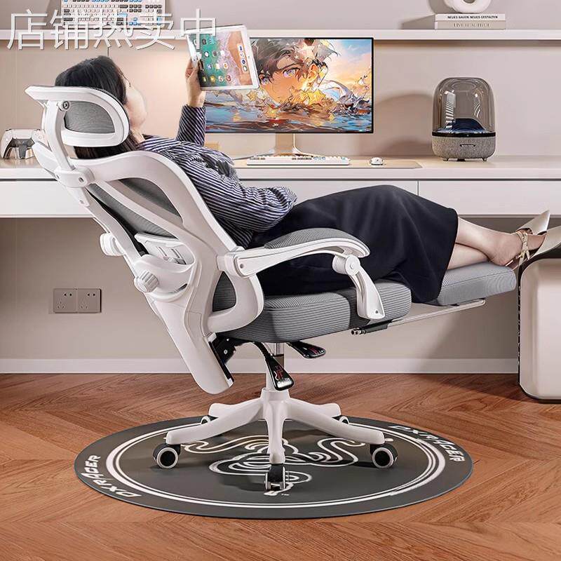 人体工学椅子靠背座椅护腰舒服久坐电竞游戏椅家用学习办公电脑椅