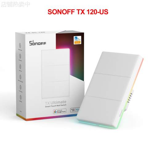 Sonoff TX T5 120 1C 2C 3C US美规墙壁智能开关语音控制定时带灯