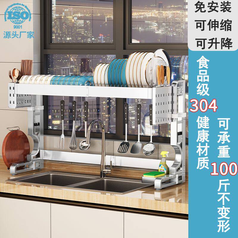 订置304不锈钢厨房置物架折叠免安装水槽沥水架收纳架储物厨具