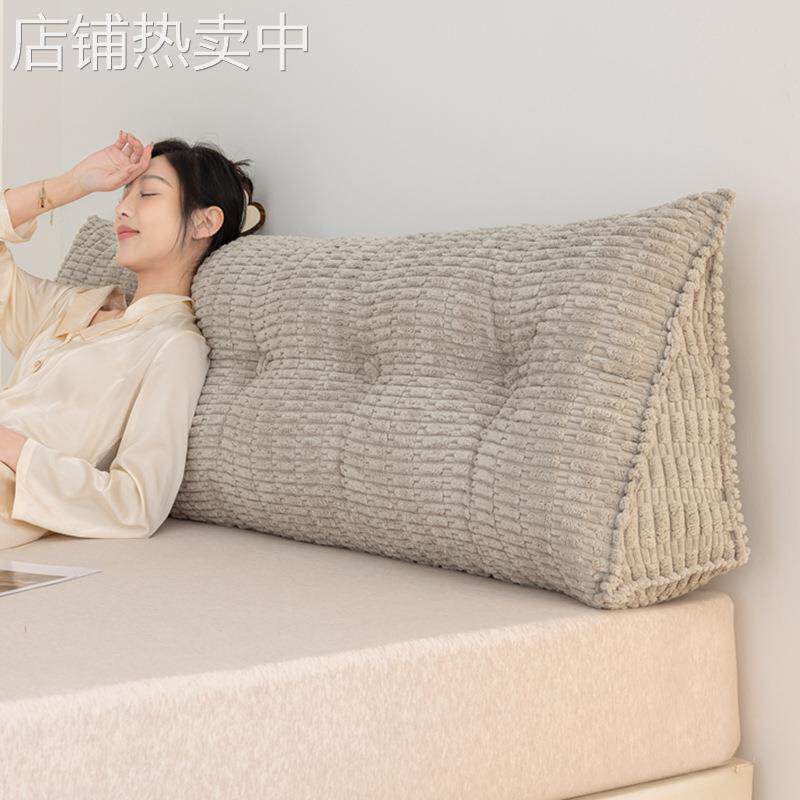 #欧式新款床头靠垫三角榻榻米软包床上靠背飘窗沙发防撞软时惠侠