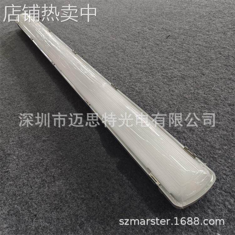 40W一体化三防灯GRP材质三防灯莱福德电源高功率三防灯LED三防灯