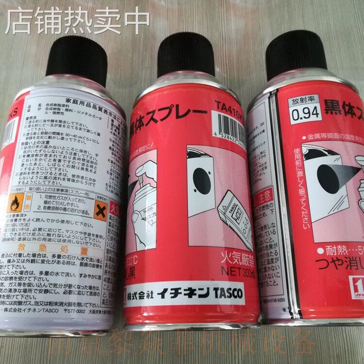日本sunhayato接触润滑脂AYD-L1003荧光色吉林集安