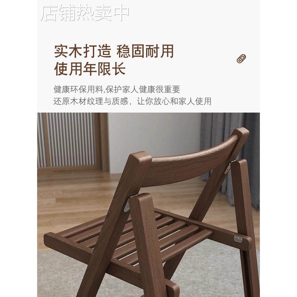 实木折叠椅子家用客厅休闲餐椅阳台麻将折叠椅可折叠凳子靠背椅