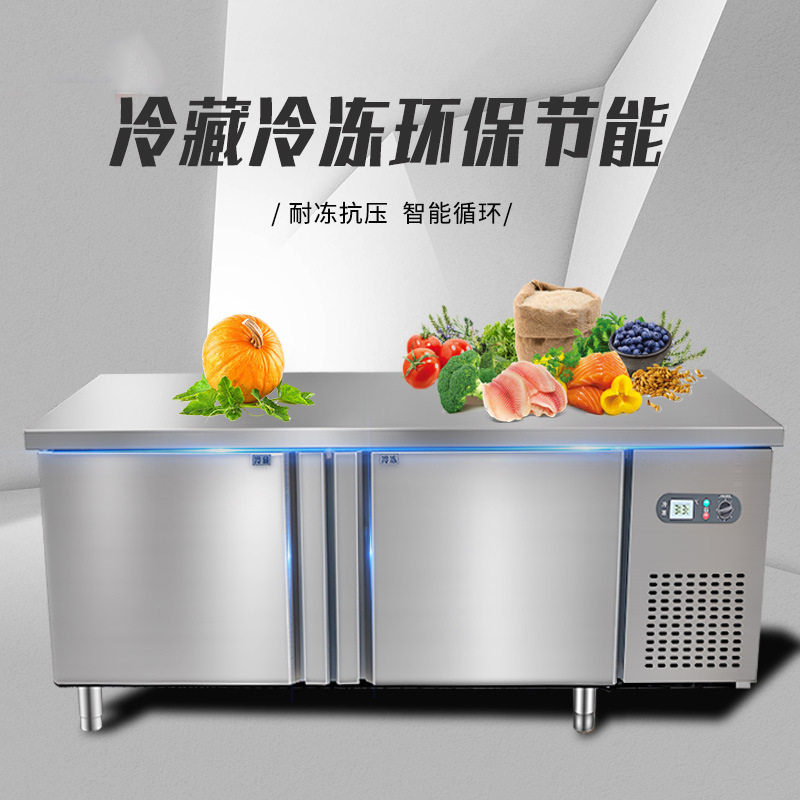 冷藏保鲜工作台冰柜冷冻柜操作台奶茶店冰箱双温工作台厨房操作台