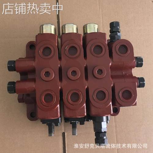 DL15-O3T.O3W.4OT系列钻机液压多路换向阀