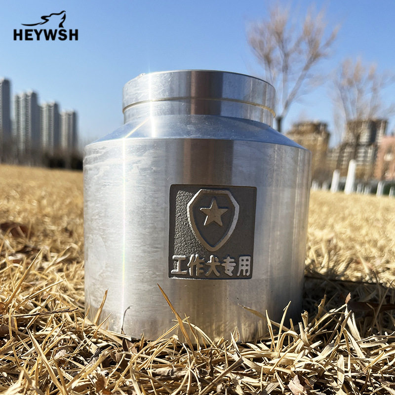 宠物工作犬气味鉴别罐训犬用品搜寻气味罐缉毒搜毒搜爆训练搜救犬