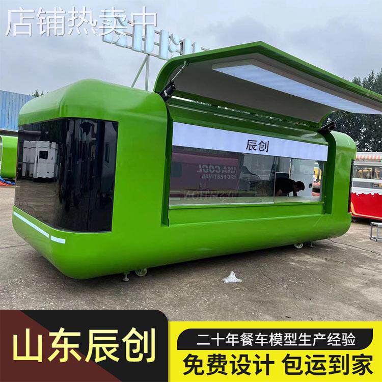 大型售卖餐车可移动商铺美食街特色摆摊小吃车咖啡奶茶店车快餐车