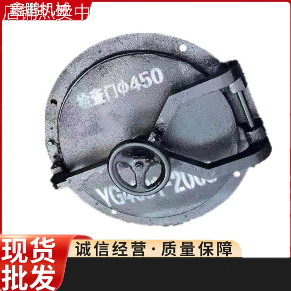 常压人孔门 人孔配件 看火门 人孔检查门 锅炉配件