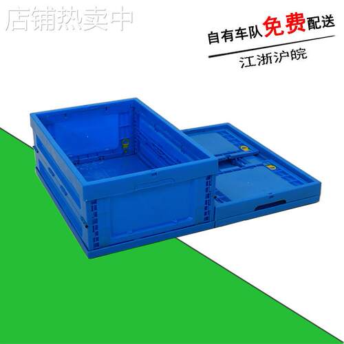 厂家折叠箱 新料600-230内倒式折叠箱汽车配件欧标出口物流箱