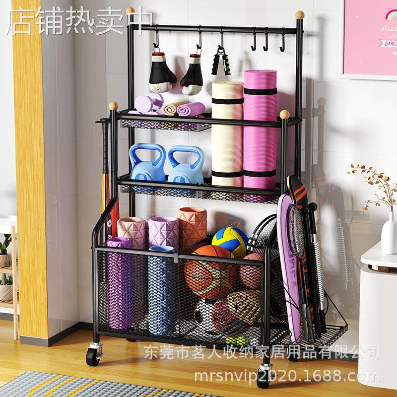 家居运动器材收纳架客厅健身瑜伽用品整理架落地多功能置物架