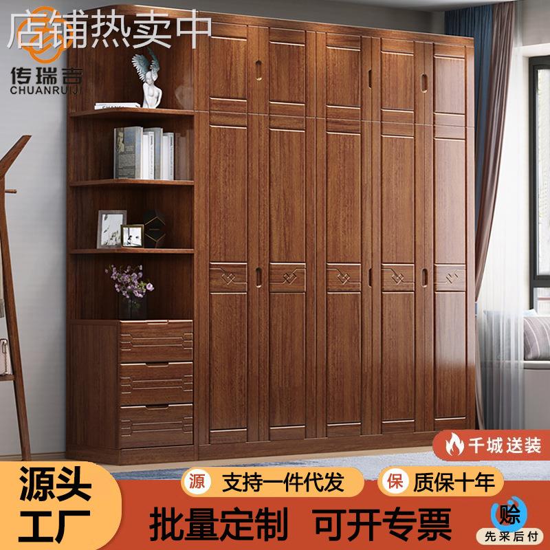 中式实木衣柜胡桃木现代简约家用卧室大衣橱组合整体储物柜子家具