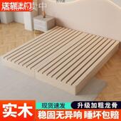 实木床现代简约出租房落地矮床骨架双人床日式 榻榻米卧室木板床架