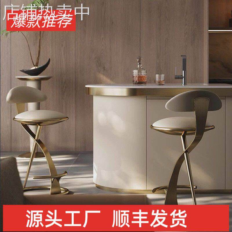 不锈钢吧台凳意式轻奢家用前台椅岛台酒吧椅脚凳级感吧台椅子