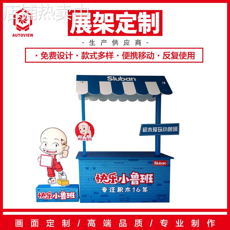 儿童乐园前台桌早教中心吧台艺术培训机构摆摊折叠展示架售卖台
