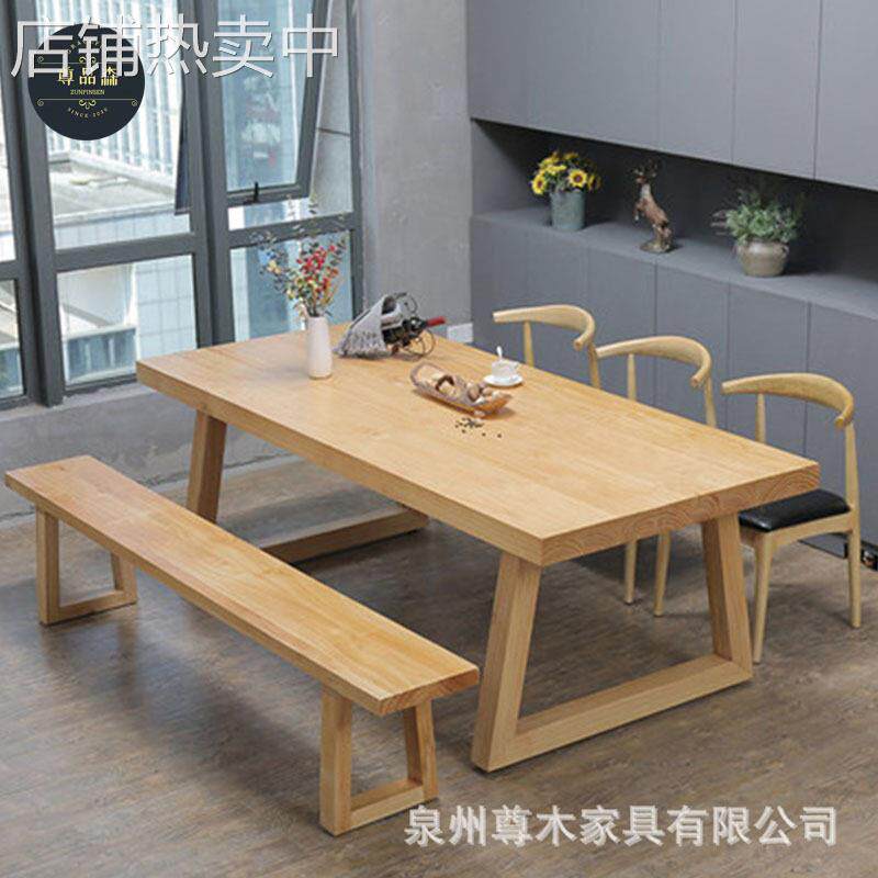 现简约全实木餐桌椅组合日式原木风餐厅民宿客栈餐桌长桌大板桌