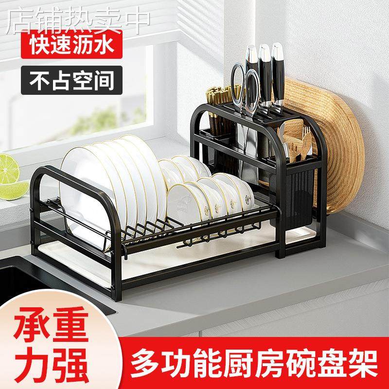 厨房沥水碗碟架水槽上方小尺寸单层碗盘架小型橱柜内碗筷碗盘收纳
