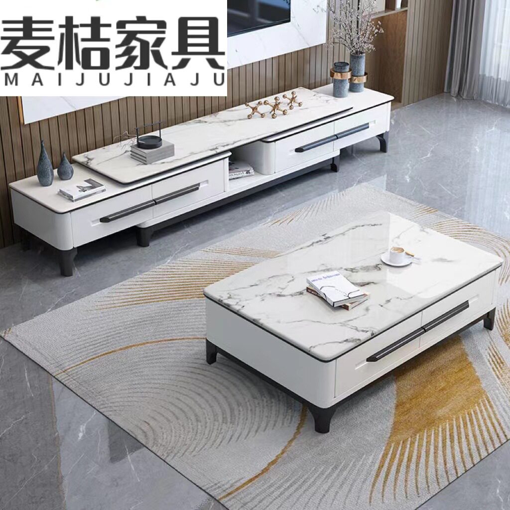岩板茶几电视柜组合套装家用客厅新款小户型简易大理石储物柜子