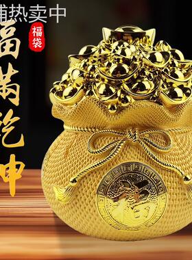 福满乾坤钱袋存钱罐摆件可存可取客厅酒柜电视柜玄关装饰品摆件