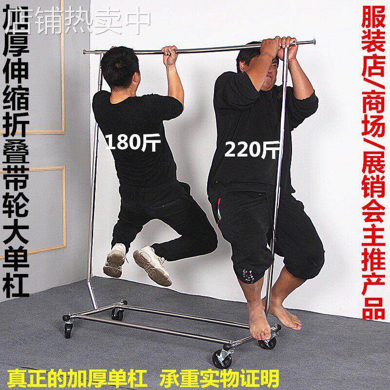 服装店直播移动伸缩折叠龙门架带轮杠挂衣架展会商场促销架厂家