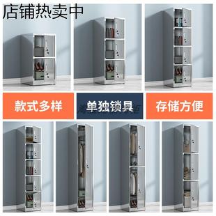 304不锈钢格子柜员工储物存包柜带锁更衣柜夹缝柜工具柜阳台窄柜
