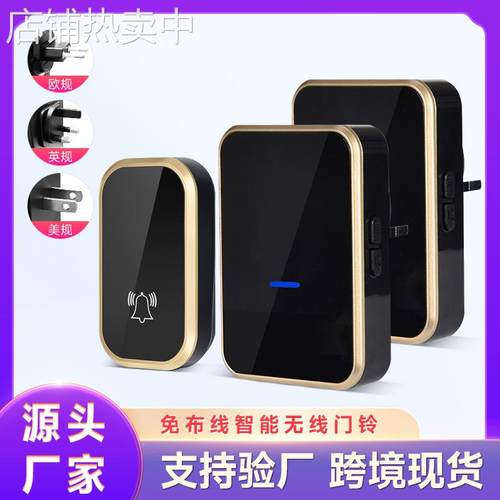 智能门铃一拖二无线超远距离电子门铃自发电可遥控门铃跨境