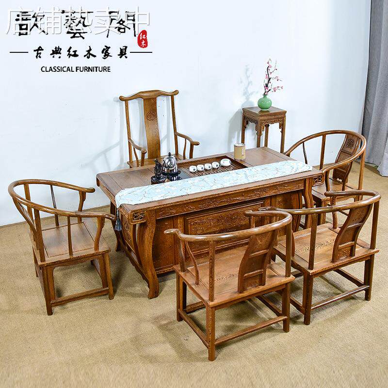 红木家具全鸡翅木茶桌椅组合仿古中式客厅功夫茶台实木茶几茶艺桌