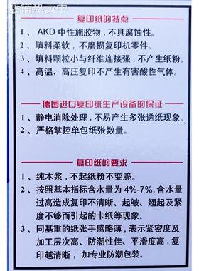 2P80APPA4纸/A3纸原木浆70克a4复印纸电脑打印纸办公图文整箱