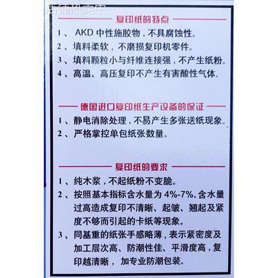 2P80APPA4纸/A3纸原木浆70克a4复印纸电脑打印纸办公图文整箱