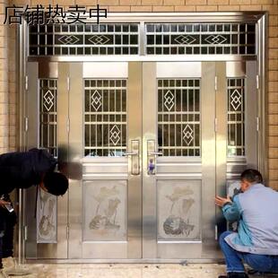 304不锈钢大门双开门不锈钢防盗门家用进户门子母门别墅乡村大门
