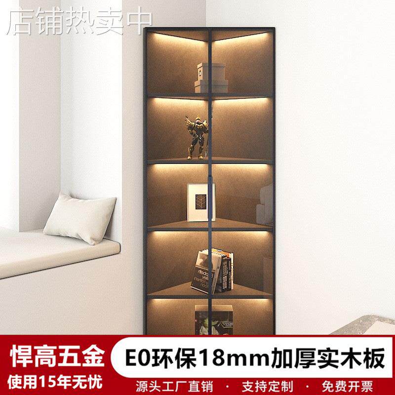 现代简约转角柜墙角柜酒柜三角柜置物架客厅边角展示柜手办柜书柜