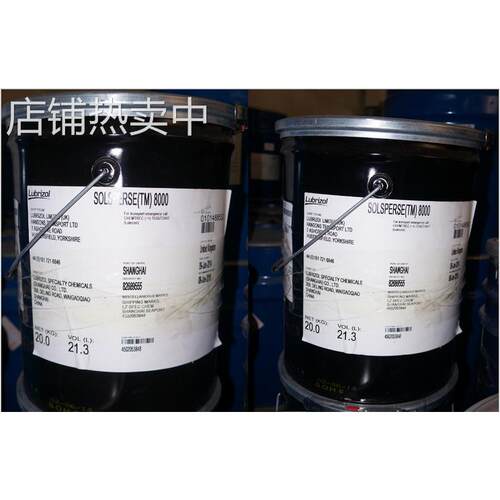 路博润2063附着力促进剂 金属烤漆附着力促进剂