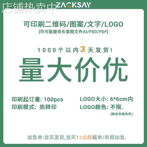 j8袋绸缎收纳防尘珠宝首饰抽绳袋束口袋色丁布袋LOGO丝绸仿色丁g3