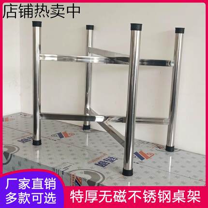 特厚不锈钢桌腿折叠餐桌腿空架子桌架可折叠圆桌台脚支架四脚加厚