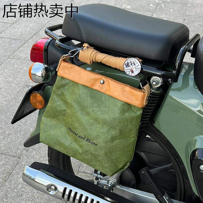 复古电动车挂物包前后置储物箱挂包摩托电瓶车装饰小配饰侧边菜篮
