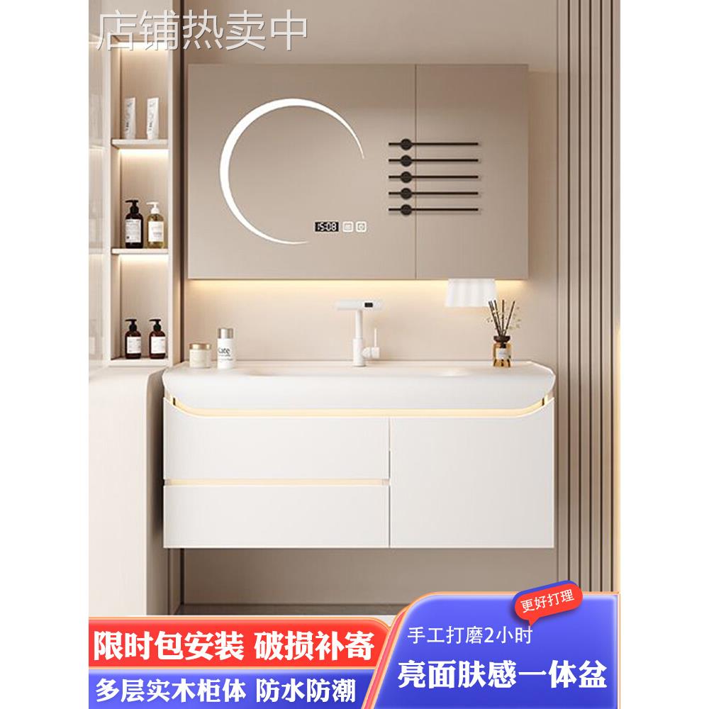 cs新款奶油风2024新款智能浴室柜组合肤感一体洗手洗脸盆卫生间卫