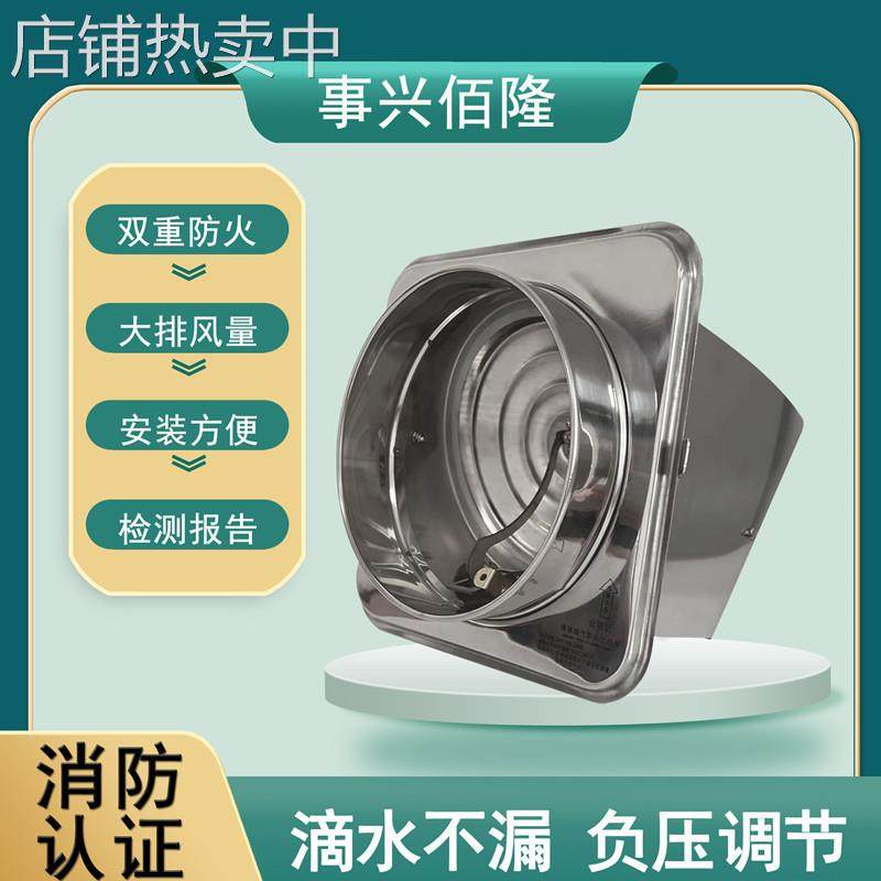 事兴佰隆厨房不锈钢180叶片带垫圈烟道止回阀大出风防火止逆阀,五金/工具,止回阀,淘宝优惠券,粉丝福利购,淘宝优惠卷