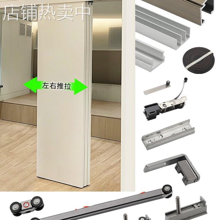 齐平左右互推三门四门联动吊滑轨双向缓冲推拉移门导轨道五金配件