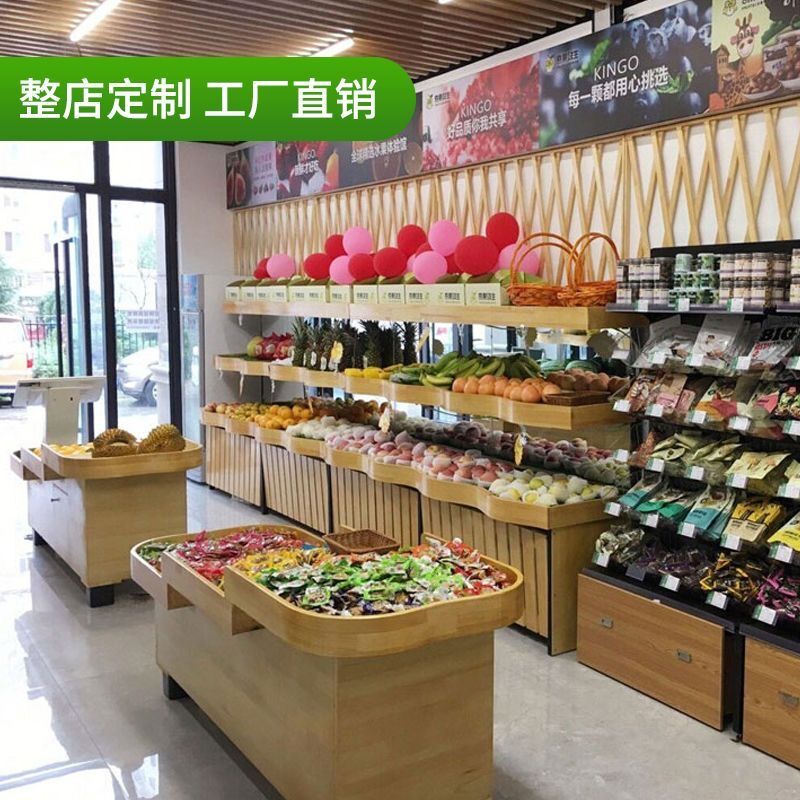 实木水果架超市专用生鲜蔬菜展示货架百果园水果摊阶靠墙梯型货柜 商业/办公家具 水果架 原图主图